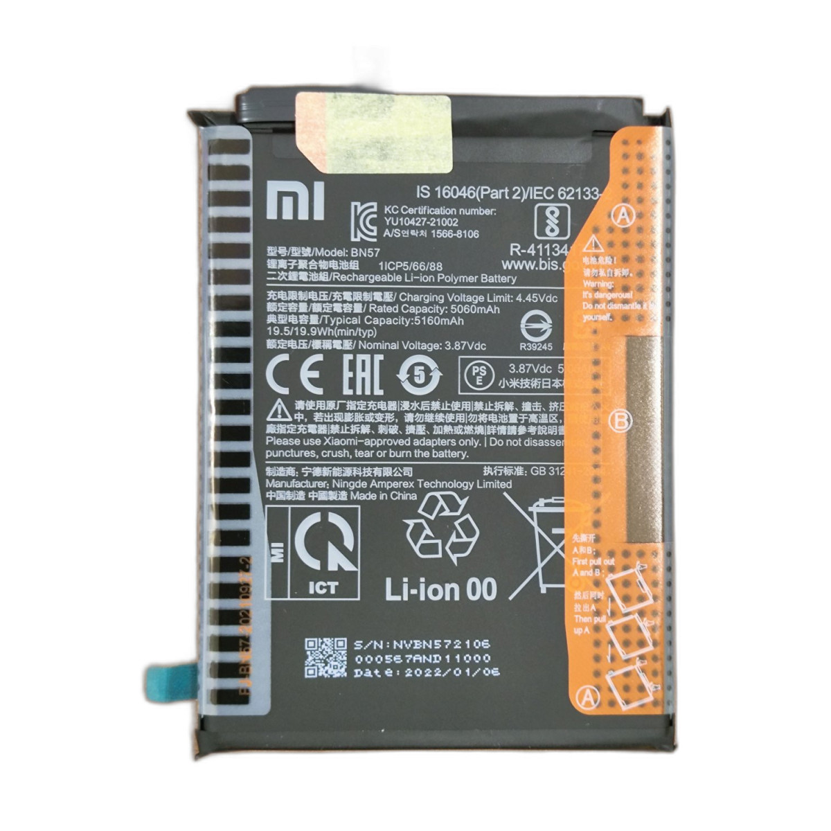 BATTERIA BN57 ORIGINALE XIAOMI POCO X3 / X3 PRO M2007J20CG M2007J20TG 5160MaH