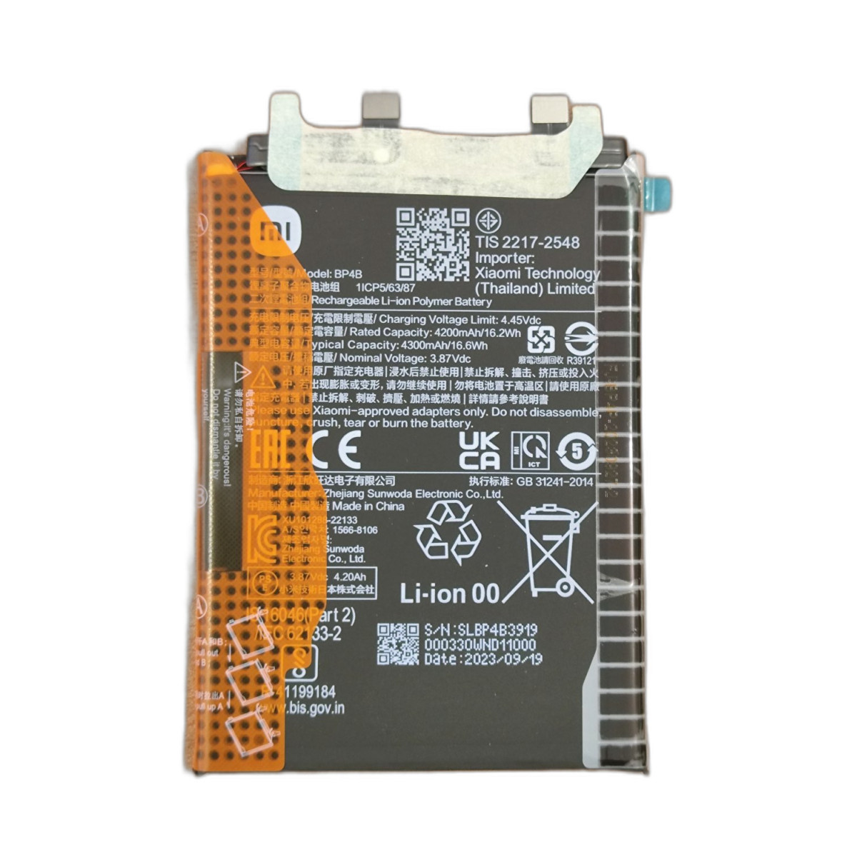 BATTERIA BP4B PER XIAOMI 12 Lite 2203129G SERVICE PACK 4300mAh