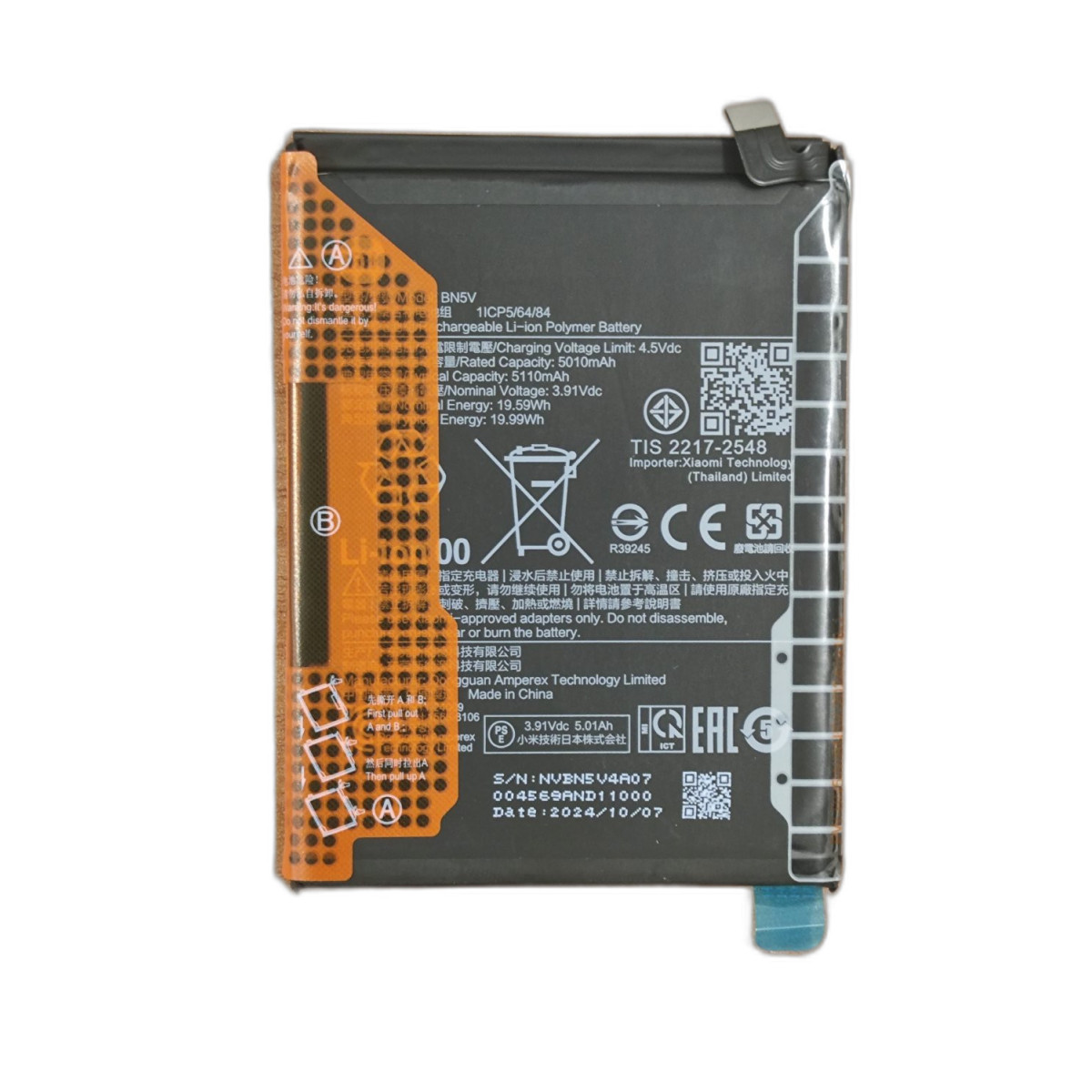 BATTERIA BN5V PER XIAOMI REDMI NOTE 14 PRO 5G ORIGINALE GARANTITO 24090RA29G 5110mAh