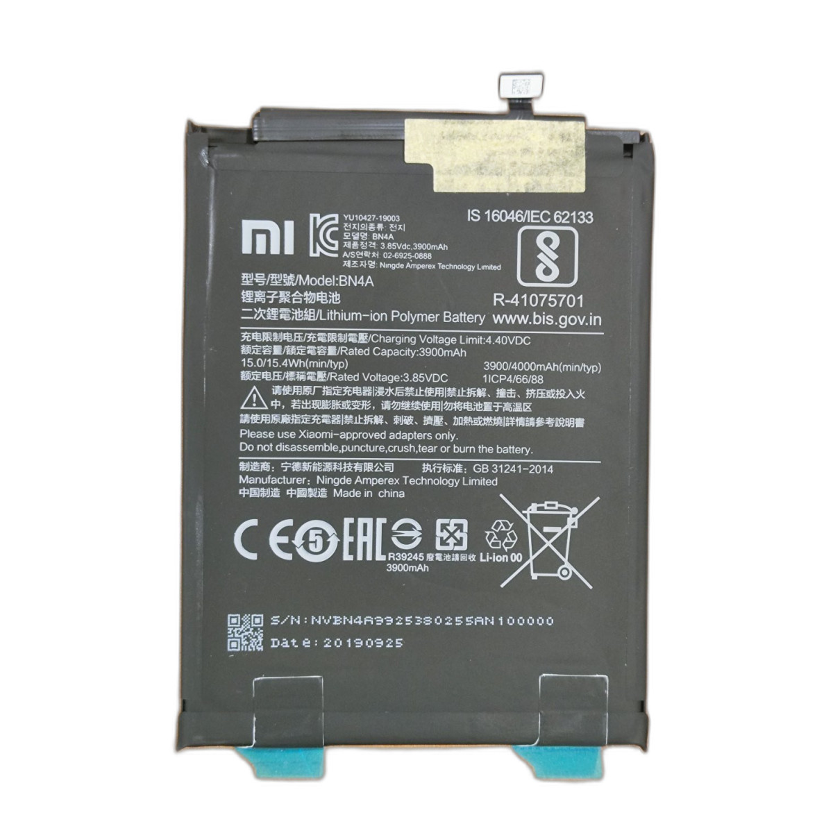 BATTERIA BN4A PER XIAOMI REDMI NOTE 7  M1901F7G SERVICE PACK 4000mAh
