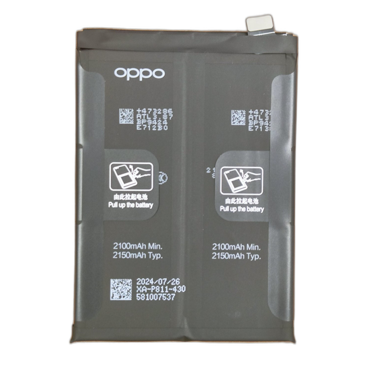 BATTERIA BLP811 ORIGINALE PER OPPO FIND X3 LITE CPH2145 SERVICE PACK 4300mAh